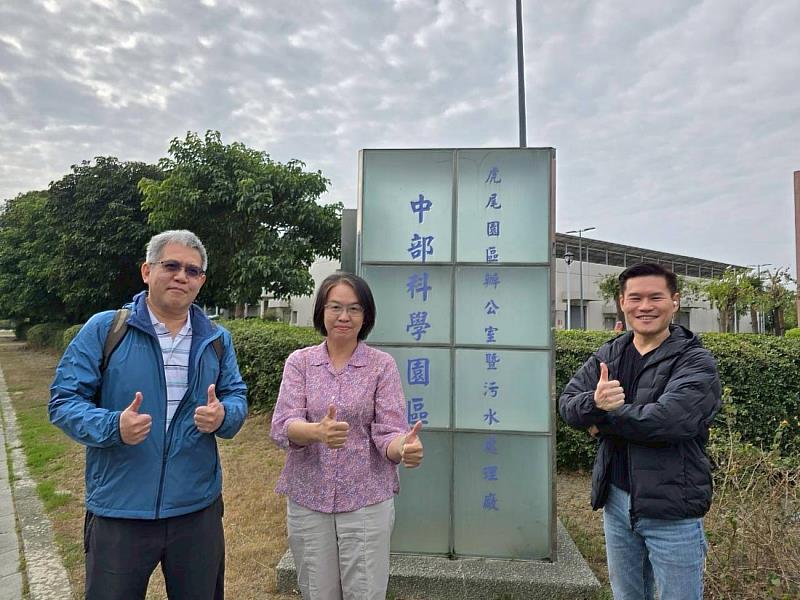 中科虎尾園區污水處理廠外合影，左起依序為電機系翁萬德教授、環安系郭昭吟教授與化材系鄭宇伸教授，共同展現對河川守護行動的支持。
