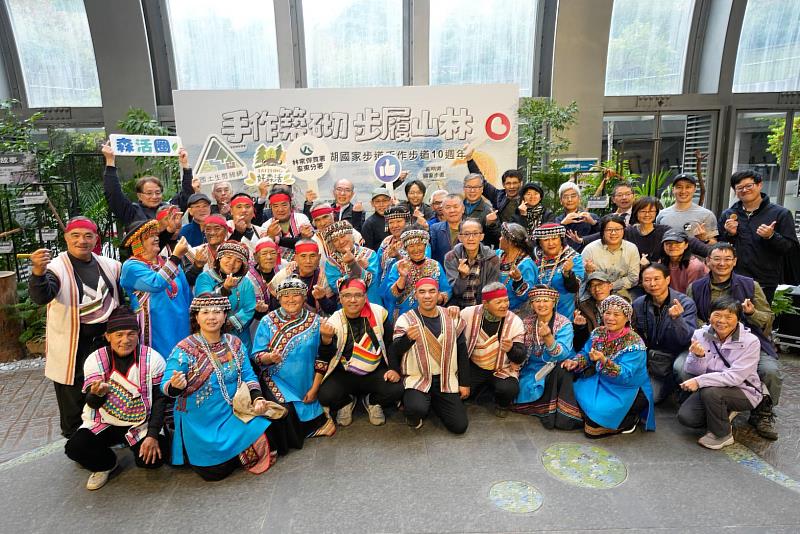 「嘉明湖手作步道10週年特展」臺北前導展開幕活動，邀請民眾近距離感受這場別具意義、長達10年的守護行動
