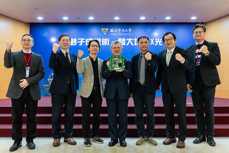 「渺子成像術」成功翻轉傳統地球物理探查技術，為國家永續發展注入創新動能。