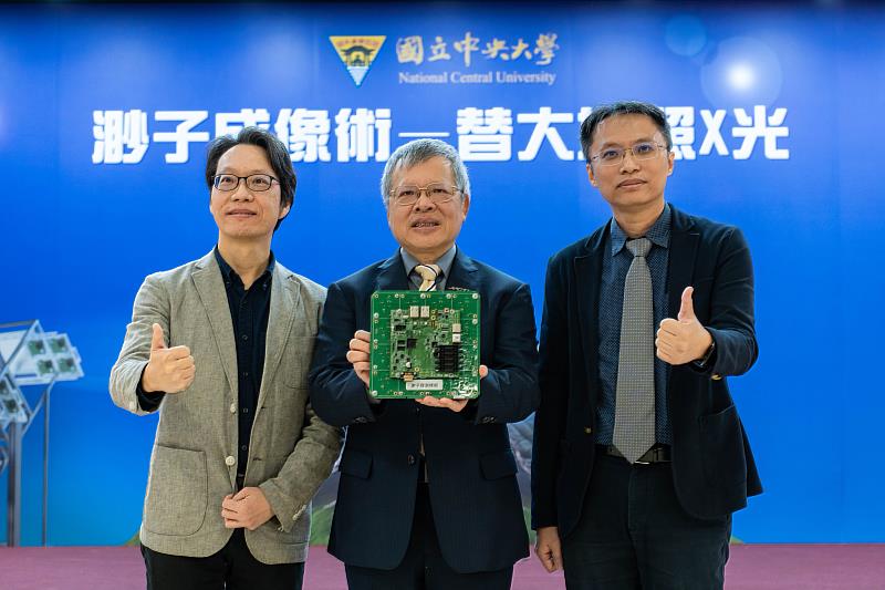 中央大學發表「渺子成像術（Muography）」創新研究成果，照片左至右：地科系陳建志教授、蕭述三校長和物理系郭家銘教授。