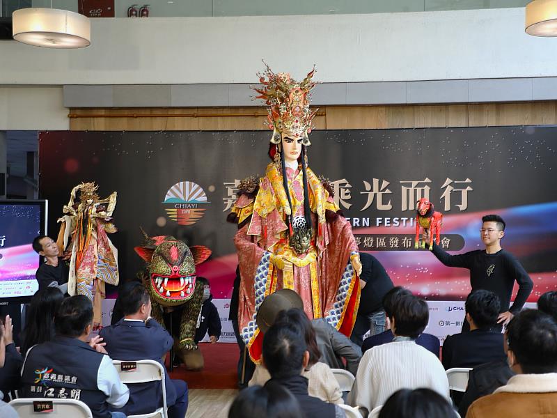 2026台灣燈會「嘉義・乘光而行」形象影片、嘉義夢燈區亮相