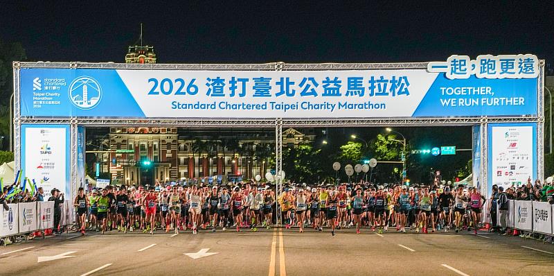 2026渣打臺北公益馬拉松11日清晨於總統府前熱情開跑,吸引來自全球51個國家、共2.6萬名跑者共襄盛舉。本屆賽事以「一起,跑更遠」為主軸,報名參賽年齡層更橫跨0至88歲,展現賽事包容性與全民參與精神。