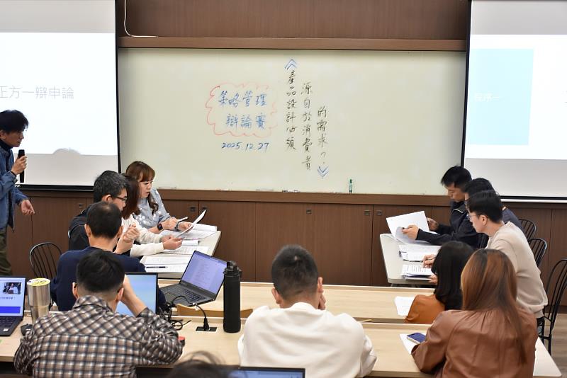 南大管理學院EMBA「114-1策略管理」課程首場課堂辯論賽登場，展現策略思辨實作成果。
