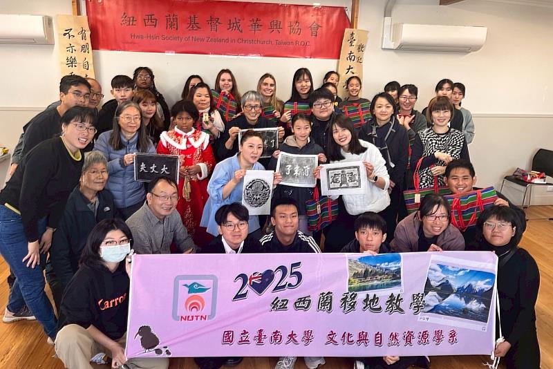 南大文資系師生走入紐西蘭自然與文化場域，從國際案例中深化對永續觀光與環境議題的理解。