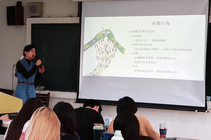 南大戲劇系學生分享本學期進入劇團實習與參訪的觀察成果，從產業現場出發，提出劇場永續實踐的分析與行動建議。