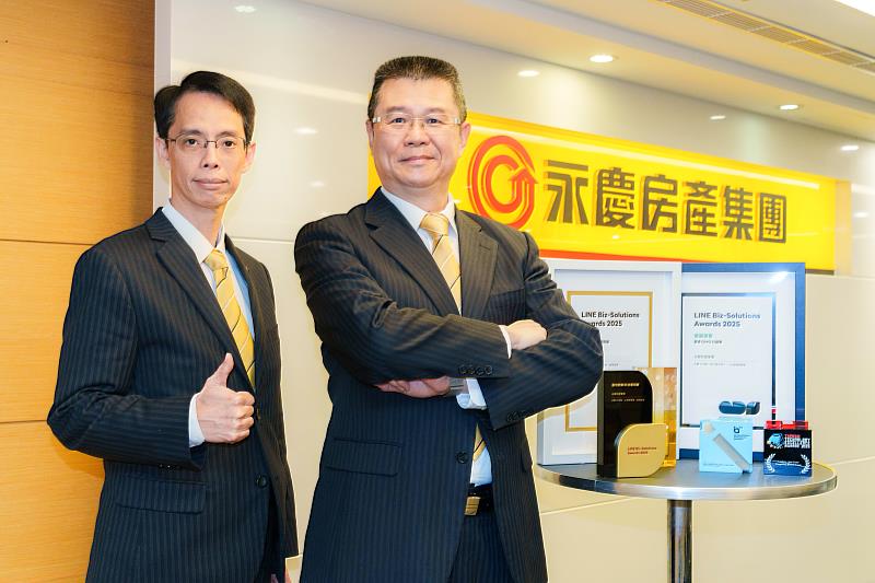 永慶房產集團科技實力再獲肯定，於2025年榮獲4項國內外創新大獎。圖/永慶房產集團提供
