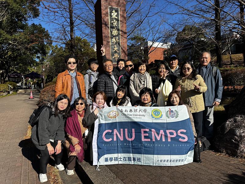 嘉藥學生赴日移地教學接軌國際醫藥趨勢。