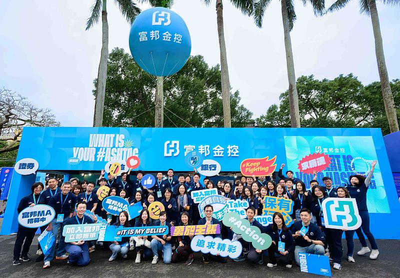 富邦金控2026年聯合徵才計畫正式啟動，其中，富邦MA儲備幹部計畫也熱烈招募中，歡迎有志投入金融業的新世代夥伴加入！