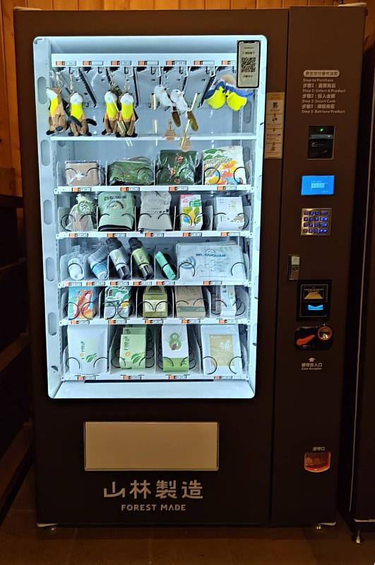 武陵國家森林遊樂區自動販賣機販售山林製造之文創商品。（照片：林業及自然保育署臺中分署）