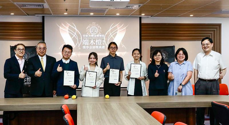 世新大學法律學院設立端木愷先生獎學金，激勵學生追求卓越。（世新大學提供）
