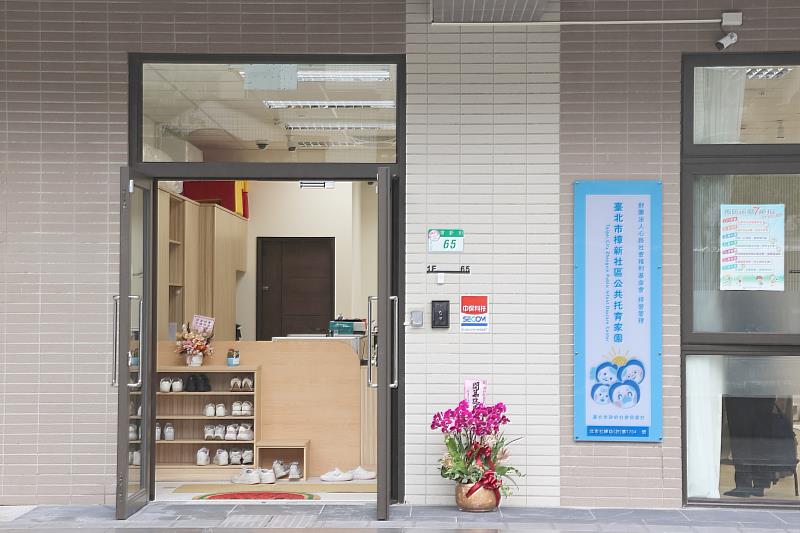 樟新社區公共托育家園採小規模、類家庭式托育模式，接住不同發展需求的嬰幼兒，展現社區共融精神。圖：心路基金會