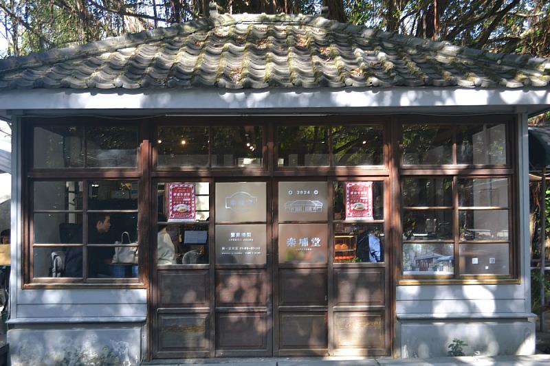 樂埔堂-松菸快閃店