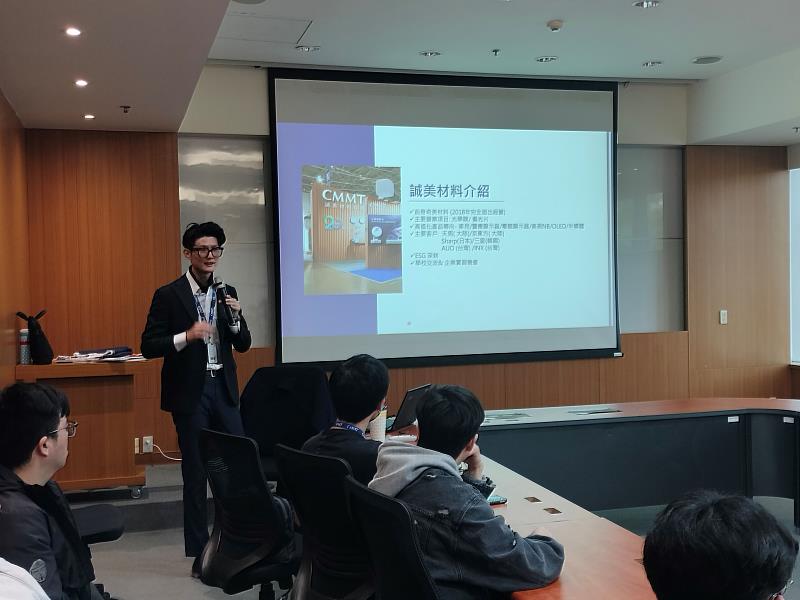 誠美材料科技孔德賢工程師分享職場經驗。