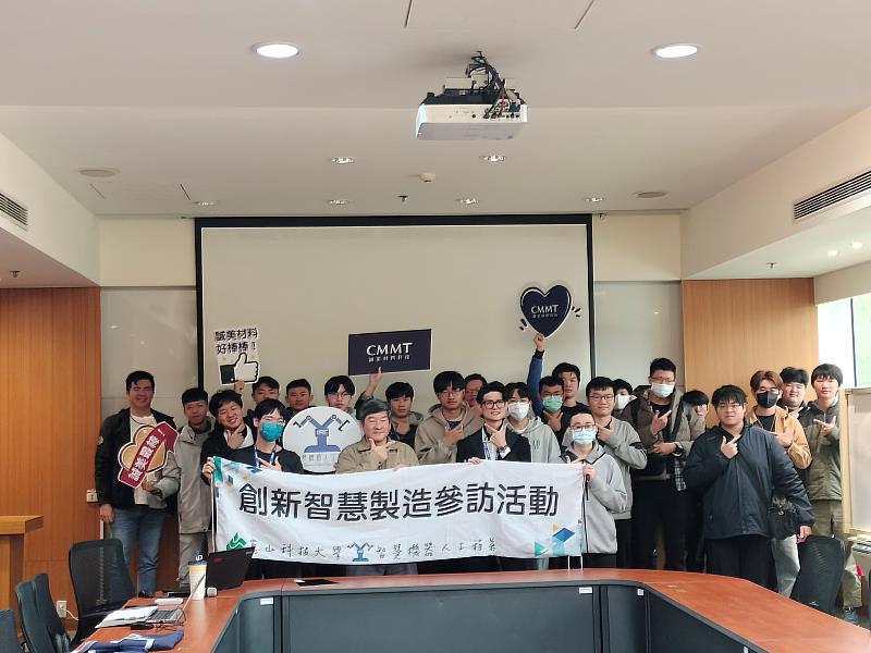 機器人系至誠美材料科技進行參訪,全體合影。