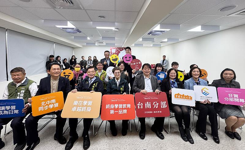 中國文化大學推廣教育部台南分部正式開幕，校長王子奇率領貴賓合影揭牌，宣告文大深耕南台灣、拓展終身學習版圖的重要里程碑。