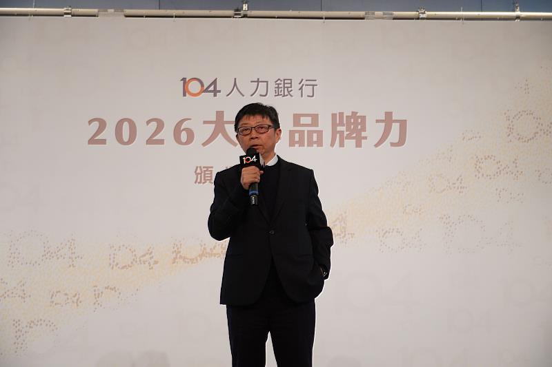 臺科大校長顏家鈺發表得獎分享。
