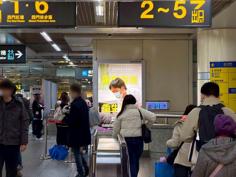 台灣摩菲爾創辦人謝卓燁以城市公益燈箱行動，於捷運西門站B1層贊助公益版位，支持台灣盲人重建院「黑暗谷底重生計畫」，讓視障者重建生活與自立就業的真實故事走進城市日常，在人來人往的通勤場域中被更多人看見。（台灣摩菲爾提供）