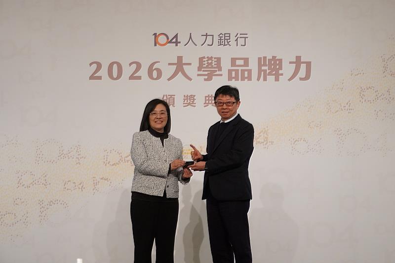 頒發104大學最佳品牌力獎座，左為104資訊科技黃于純總經理，右為臺科大校長顏家鈺。