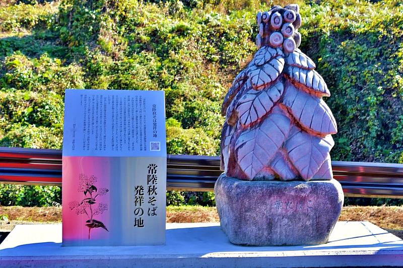 活動期間,部分店家也將推出期間限定菜單,使用當季蕎麥粉製作,展現職人技藝與創意料理,讓旅客能品嚐最道地的常陸風味。