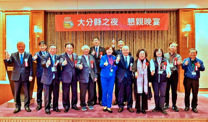大分縣副知事尾野賢治率領大分縣產業界重要人士與專家來台，介紹大分縣具備高度競爭力的產業聚落與投資環境優勢，包括化學、鋼鐵、汽車、半導體及精密機械等產業的高度集聚，以及具吸引力的土地成本與工業用水費率。同時，也分享大分縣以地熱發電、碳中和為核心的綠色能源布局與永續發展策略，展現其作為未來投資據點的潛力。
