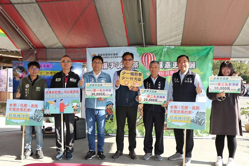 嘉義縣菸蒂兌換行動 清除逾2,742萬根菸蒂