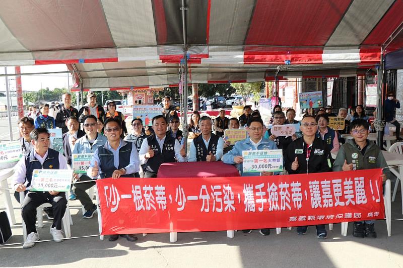 嘉義縣菸蒂兌換行動 清除逾2,742萬根菸蒂