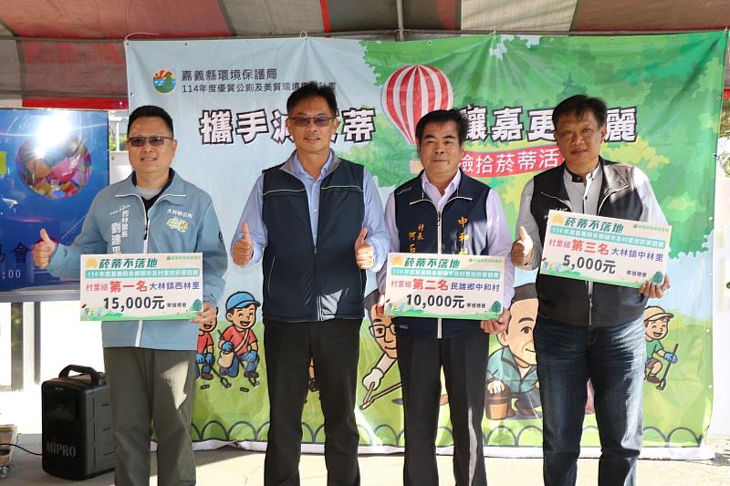 嘉義縣菸蒂兌換行動 清除逾2,742萬根菸蒂