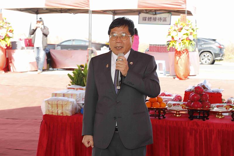 緯承實業股份有限公司馬稠後新廠動土典禮