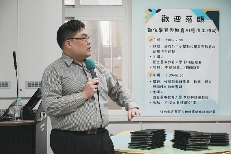 南大智創教室實作課程，示範生成式AI於教學與研究中的應用。