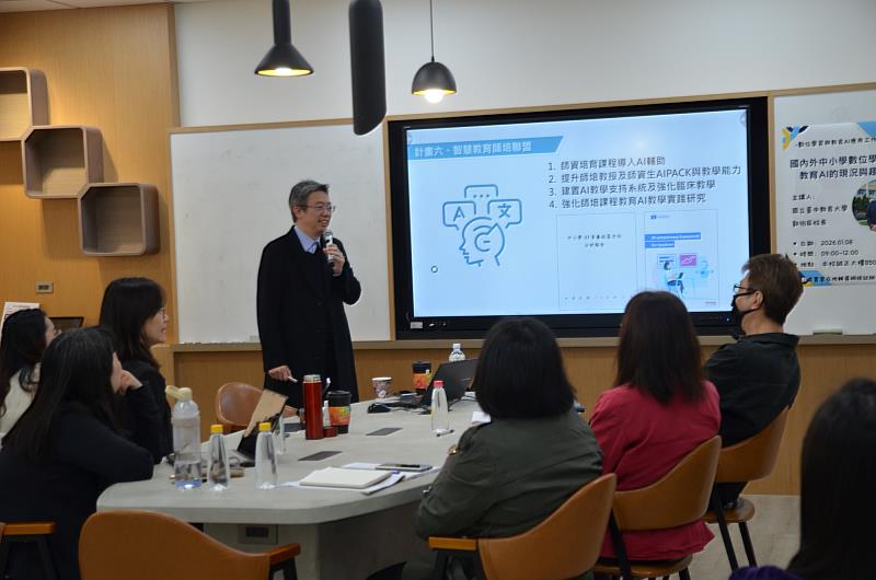 中教大郭伯臣校長於南大教育學系工作坊分享智慧教育師培聯盟推動經驗。