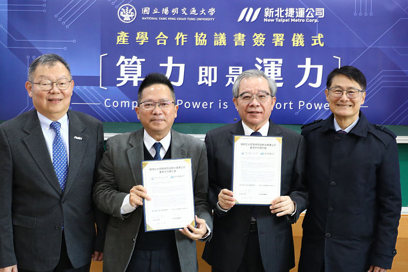 NTMC and NYCU sign an MOU, witnessed by New Taipei City Deputy Mayor Chwen-Jing Chen (right) and NYCU President Chi-Hung Lin (left).