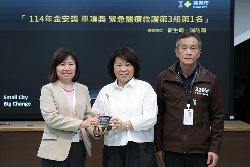 緊急醫療救護第3組第1名