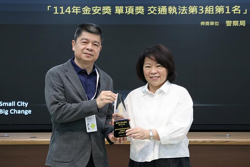 交通執法組第3組第1名