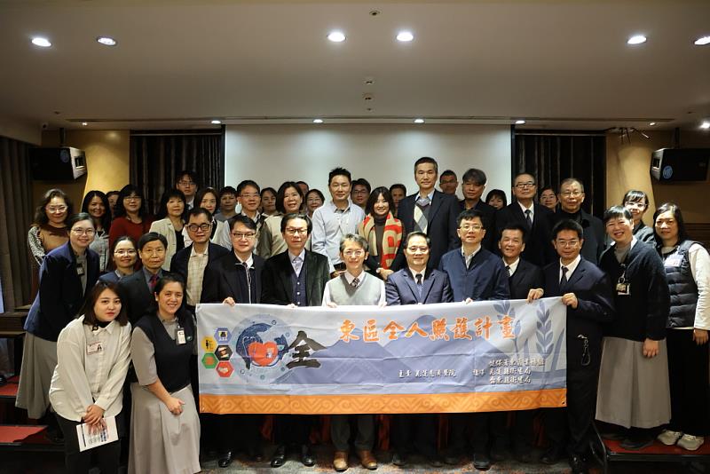 健保署東區業務組組長黃兆杰（前排右7）與東區全人照護推動委員會及專案執行中心人員合照。