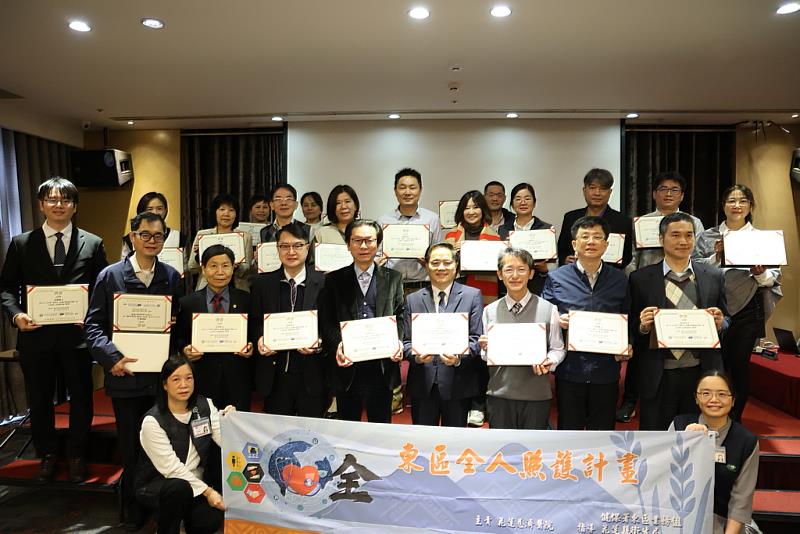 健保署東區業務組組長黃兆杰（前排右3）頒發東區全人照護推動委員會聘書後大合照。圖前排右4為主任委員林欣榮院長。