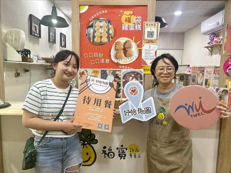 「Lemon Sugar」成員與待用餐合作店家「福寶豆花」合影。