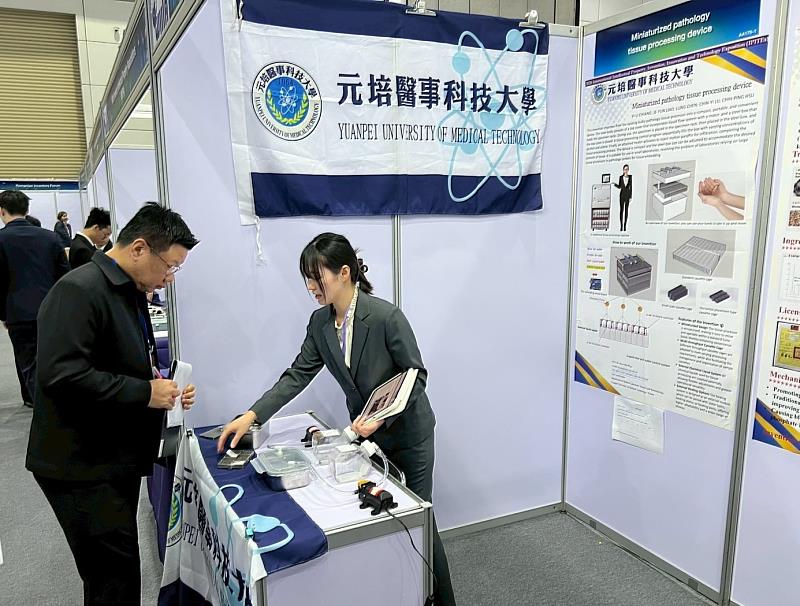 元培學生在2026曼谷國際發明展講解作品。