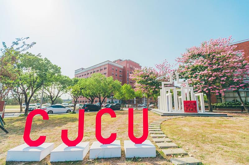長榮大學在「2025 UI GreenMetric世界綠色大學評比」中榮獲全球286名、全國16名。