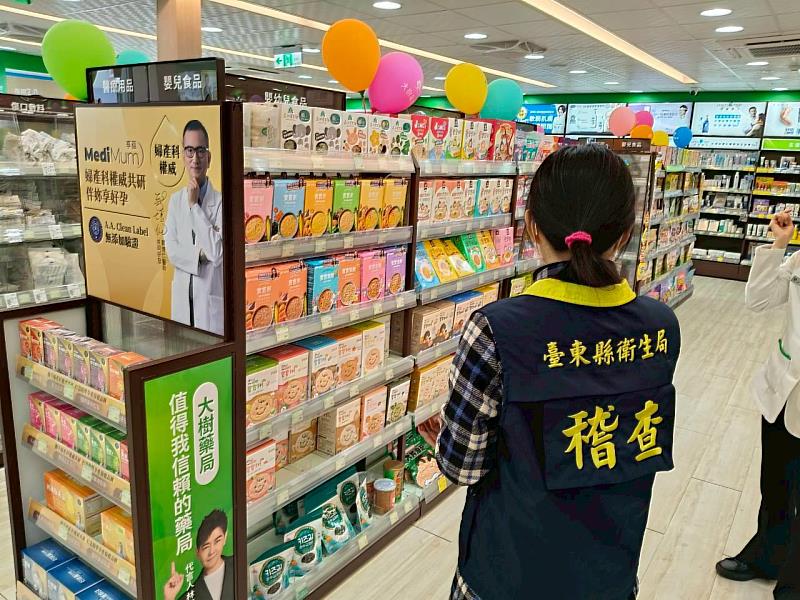 問題海苔已下架回收 臺東縣衛生局擴大查核守護幼兒健康