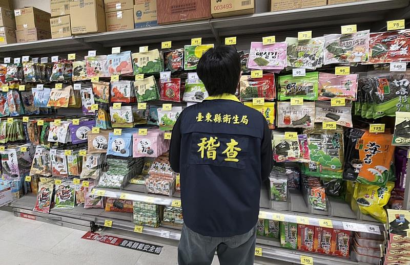 問題海苔已下架回收 臺東縣衛生局擴大查核守護幼兒健康