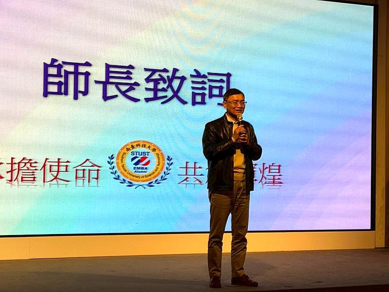 商管學院院長林靖中上台致詞感謝卸任丁郁恬理事長的無私付出，並恭喜新任曹志銘理事長接棒。