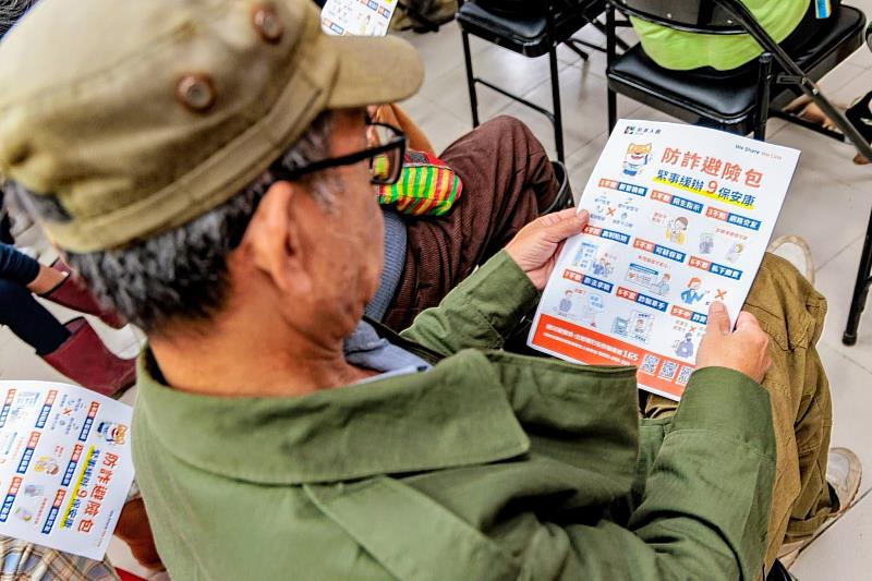 凱基人壽獨創「防詐避險包」，以創新手法將防詐觀念轉化為簡單易記的日常提醒，協助民眾辨識常見詐騙手法，共同建立防範詐騙的第一道防線。