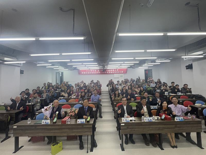 中國醫藥大學教師會114-1教職員退休感恩茶會很溫暖。