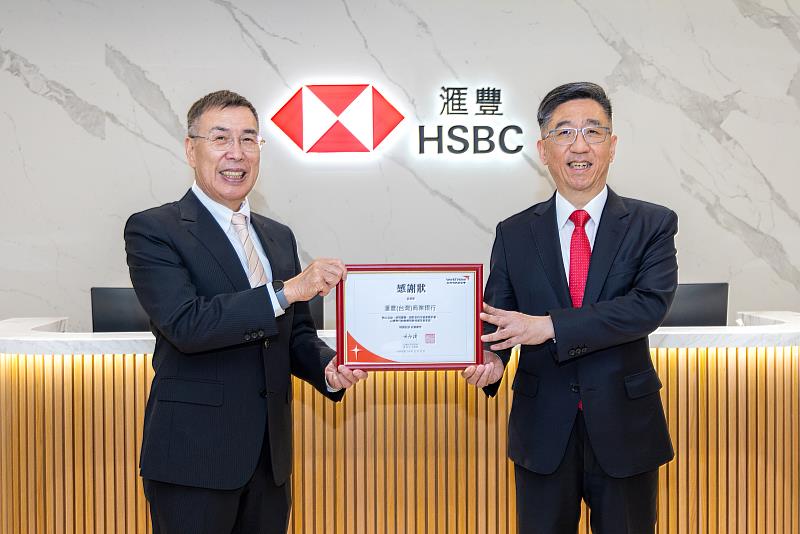 滙豐銀行以實際行動支持受災社區復原,陪伴災民重建家園,獲台灣世界展望會頒發感謝狀。