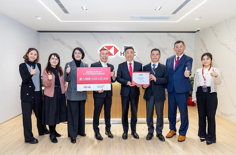 滙豐銀行與台灣世界展望會長期合作，始終站在第一線，與社區共同前行。