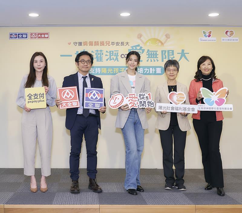 陽光愛心大使任容萱（中）呼籲民眾一塊用愛灌溉，響應零錢捐活動，為陽光孩子營造更友善的成長環境。