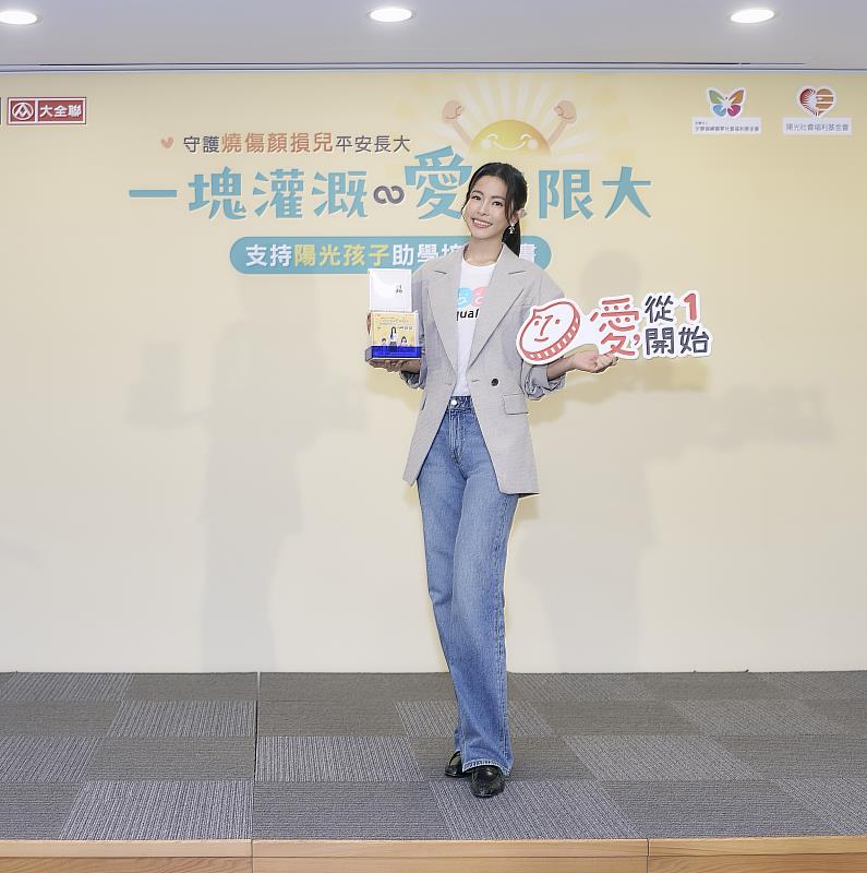 任容萱連續兩年擔任陽光愛心大使，號召民眾支持「陽光孩子助學培力計畫」，將零錢化為守護顏損兒成長的力量。