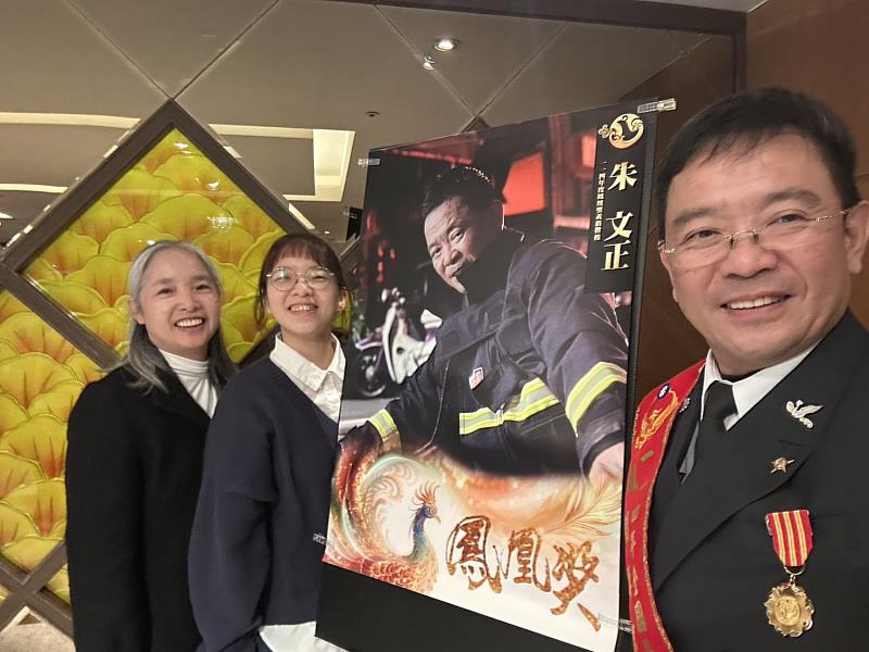 鳳凰獎得獎人朱文正老師與家屬合影。