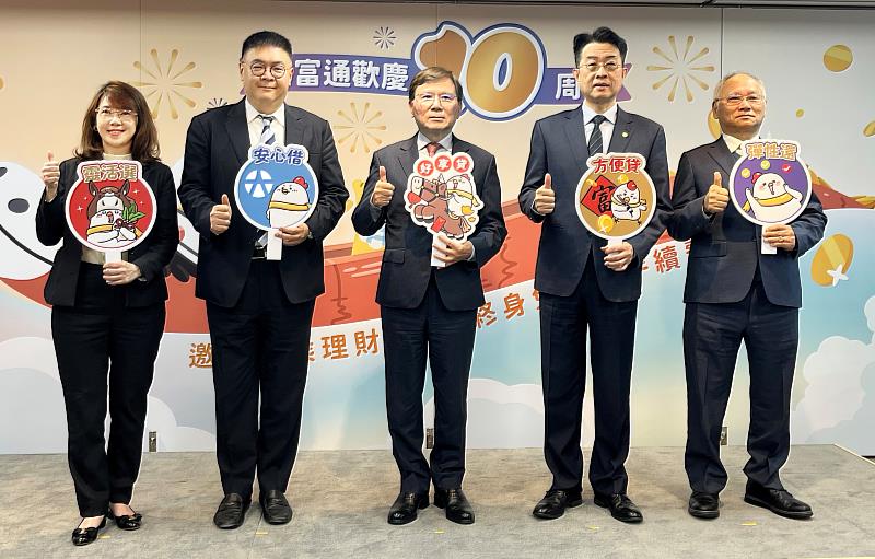 元大證金與基富通證券合作，推出業界首創基金線上借款服務。