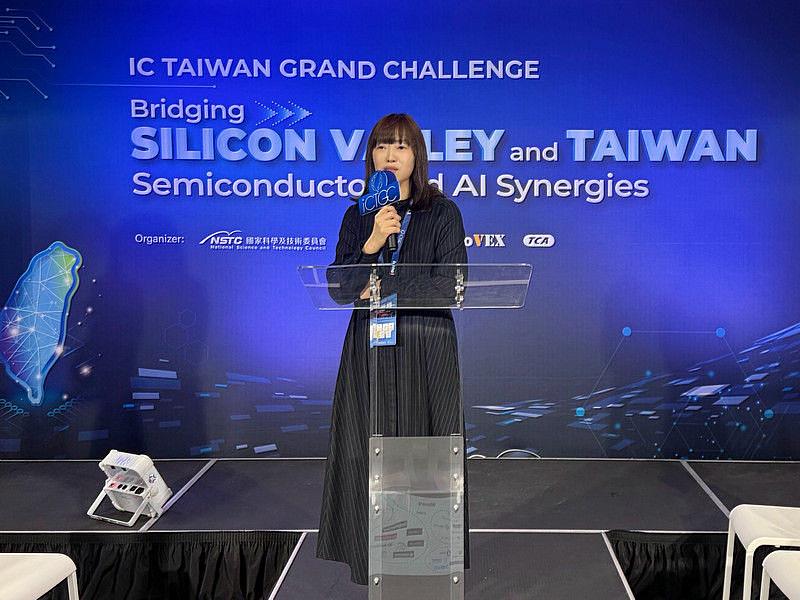 台北市電腦公會楊櫻姿副總幹事開場致詞。